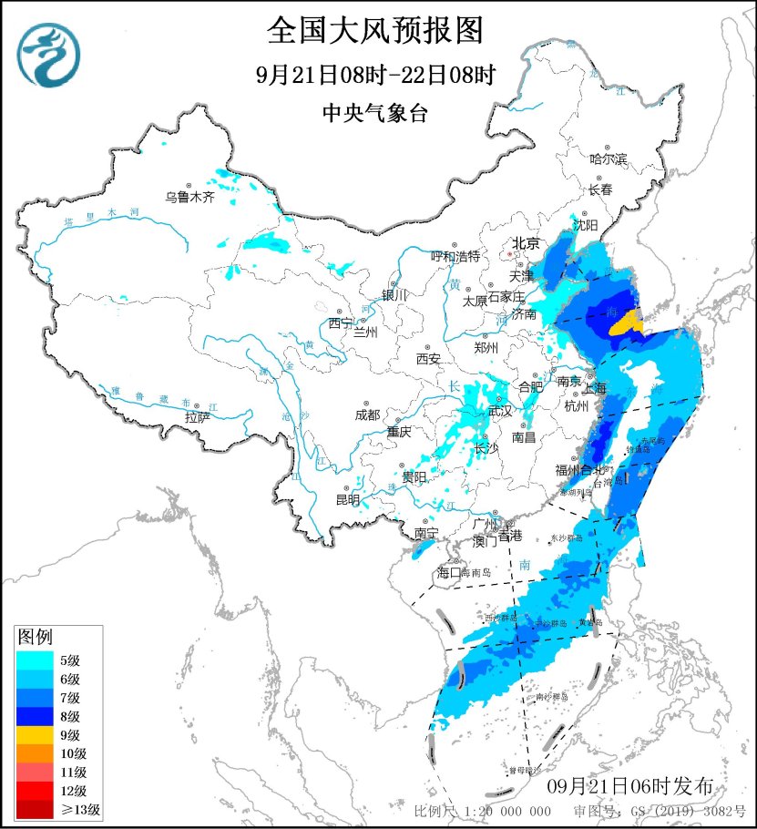 黄淮江淮等地有大风降温 浙江江西等部分地区有大到暴雨